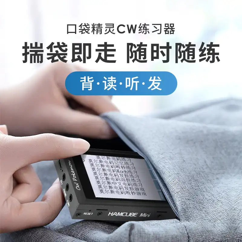 CW练习器